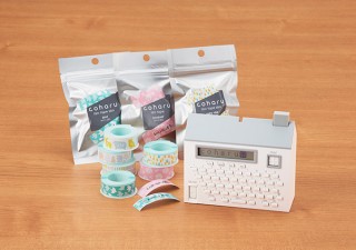 まるで家のような形の本体！キングジムが北欧風デザインのテーププリンタ「こはる MP20」を発売