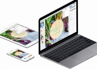 Appleオリジナルのオフィスソフト「iWork」を無料化！文章・表・プレゼンに使用可