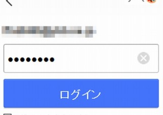 ヤフー、パスワード不使用のログイン方法を導入。パスワード忘れによる再設定は1日1万5000件