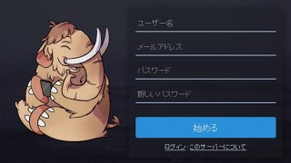 いま話題のマストドン、その特徴から使い方まで（後篇）
