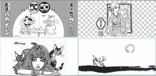 パルコで「日本酒マニアック博」開催、赤塚不二夫や安野モヨコのデザインワンカップなど展示