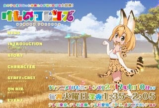 「けものフレンズ」の新作ゲームアプリが2017年夏に配信決定！ブシロードから