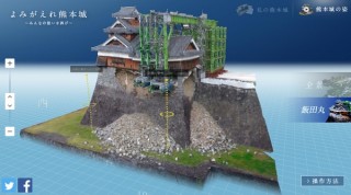 NHK、熊本城の被災状況を3Dマップで見られる「よみがえれ熊本城」公開