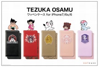 手塚治虫キャラが刺繍された「TEZUKA OSAMU ワッペンケース for iPhone7/6s/6」