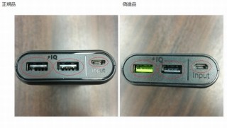 Anker製品の偽物に注意！バッテリーとケーブルで偽造品が出回り