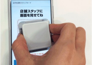＠nifty温泉、機械学習を活用したマーケティングツール「スマフロ」を提供開始