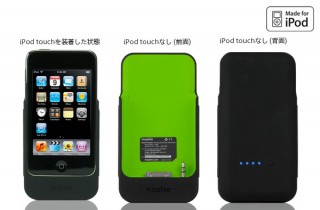 iPod touch 2G用バッテリージャケット