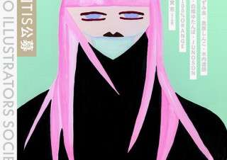 東京イラストレーターズ・ソサエティによる「第15回TIS公募」が5月19日と20日に作品応募受付