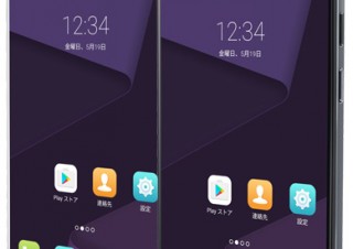 ZTEジャパン、デュアルカメラを搭載したスマホ「ZTE BLADE V8」を25日に発売