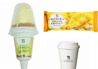 ソフトバンクの「スーパーフライデー」、6月はセブンイレブンのアイスやコーヒーなど