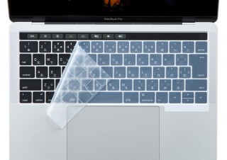 サンワサプライ、MacBook Proのキーボードを埃などから守る専用シリコンカバーを発売