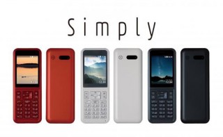 ワイモバイル、“The 電話”をコンセプトに開発したシンプルなケータイ「Simply」を発表