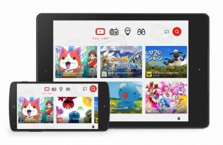 子ども向けのアニメや音楽だけを視聴できる「YouTube Kids」の日本版開始