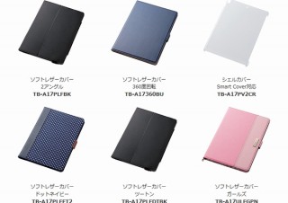 エレコム、10.5インチiPad Pro 2017、12.9インチiPad Pro 2017対応の40アイテムを用意