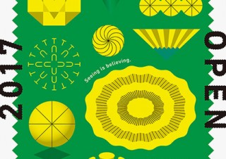 武蔵野美術大学が小平市鷹の台キャンパスで「オープンキャンパス2017」を開催