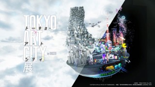 “新宿”にはゴジラとパックマンが出現！東京そのものをアートとして表現した体験イベントが開幕
