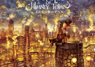 Amazonランキング大賞発表、キンコン西野氏の絵本や忘れ物防止タグなどが1位に