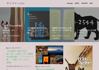 個性に溢れたブックエンドを公募して展示する「第2回 本の扉を開く！ブックエンド展。」