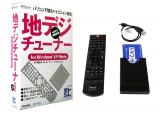 ネットブックで動作するUSB地デジチューナー