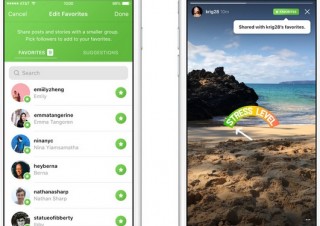 Instagram、きわどい写真や内緒の投稿等を限定公開する「favorites」準備中