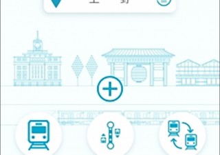 東京メトロアプリがバージョンアップ、忘れ物時の連絡先案内やアプリの使い方マンガなど追加