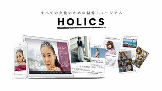 デジタルガレージと講談社、雑誌コンテンツとAIを組み合わせたコンピレーションメディアを開設