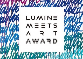 新たにウォール部門も登場した最高賞金100万円の公募「LUMINE meets ART AWARD 2017」