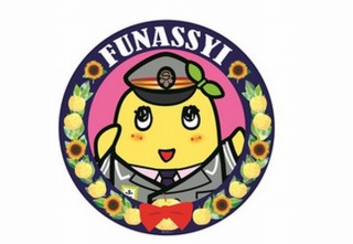 ふなっしー地上降臨5周年、地元船橋を走る新京成とラッピング列車などのコラボ企画