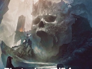 イマジネーションあふれる幻想的な世界を描く「Photoshopで描くSF&ファンタジー」
