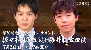 AbemaTV、藤井聡太四段の30連勝挑戦対局が1242万視聴を記録