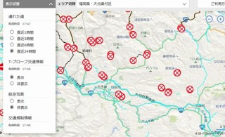トヨタ、大雨災害を受けた福岡・大分の「通れた道マップ」公開。現地での安全運転の参考に