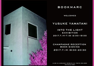 赤外線カメラで夜の住宅街を撮影した写真集「Into the Light」の発売記念で山谷佑介氏の写真展が開催