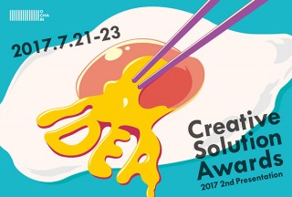 企業の課題に御茶の水美術専門学校の学生がデザインやアートの力で向き合った成果を発表する企画展示