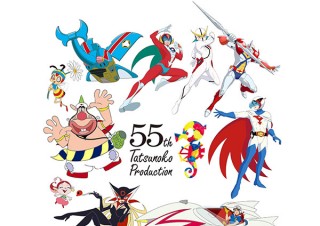 アニメ作品のセル画や設定資料や玩具などを展示する「タツノコプロ55周年 GO！GO！記念展」