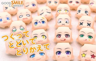 目や口などのパーツを好きに選んで顔を自由に変えられる「ねんどろいどフェイスメーカー」