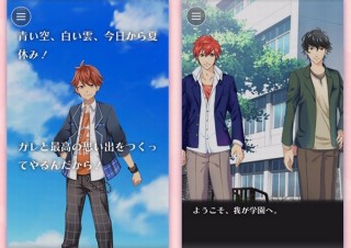 女子の妄想を簡単にライトノベルゲーム化！女性向け「ラノゲツクールF」公開