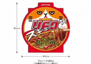 ワイモバイル、来店してくじを引くと焼そばU.F.O.などが当たる「ズキュン！夏祭りキャンペーン」