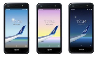 マイルが貯まるスマホ「ANA Phone」、第2弾として「AQUOS Xx3 mini」を発売