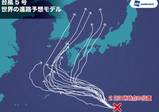 ウェザーニューズ、迷走台風5号の新たな進路予想モデル発表。沖縄か四国直撃か