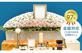 Yahoo!ショッピングに「シンプルなお葬式」の相談窓口開設、お坊さん手配のみんれび運営