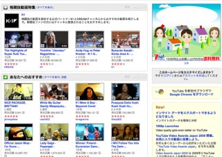 YouTube、URL短縮サービス「youtu.be」を提供開始