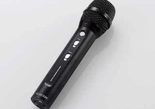 エレコム、スマホやアプリと組み合わせて気軽にカラオケを楽しめる3種のマイクを発売