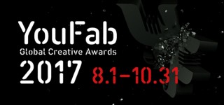 デジタル工作機械でのものづくり作品を募集する「YouFab Global Creative Awards 2017」
