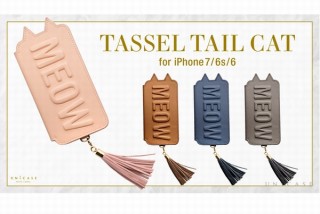 猫好きにおくる猫耳と猫しっぽがついたiPhoneケース「Tassel Tail Cat」