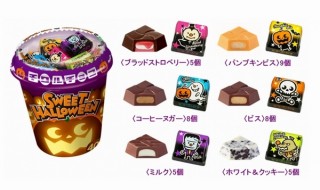 チロルチョコがハロウィン仕様に、「ビッグチロル〈ハロウィン〉」「ハロウィンカップ」発売