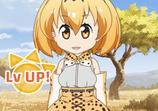 “けもフレ”公式のスマホ向けアラームアプリ「けものフレンズあらーむ」の配信が開始