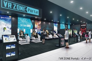 ナムコ、イオンモール神戸南にVR体験施設「VR ZONE Portal」オープン