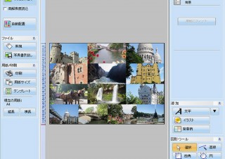 メディアナビ、最大100枚の画像を即座に自動配置できるソフト「らくちん写真レイアウト」