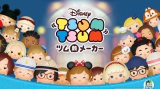 LINE：ディズニー ツムツム、ツムを自分の顔などにカスタムできる「ツム顔メーカー」提供