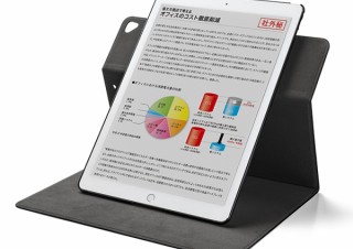 サンワサプライ、縦置き・横置き両対応の手帳型iPad Proケースを発売